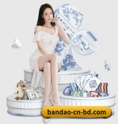了解平台 - 体育资讯内容服务 - bandao